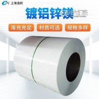 首钢 5.0 S280GD+ZM275 铝镁锌卷 轻钢别墅用料